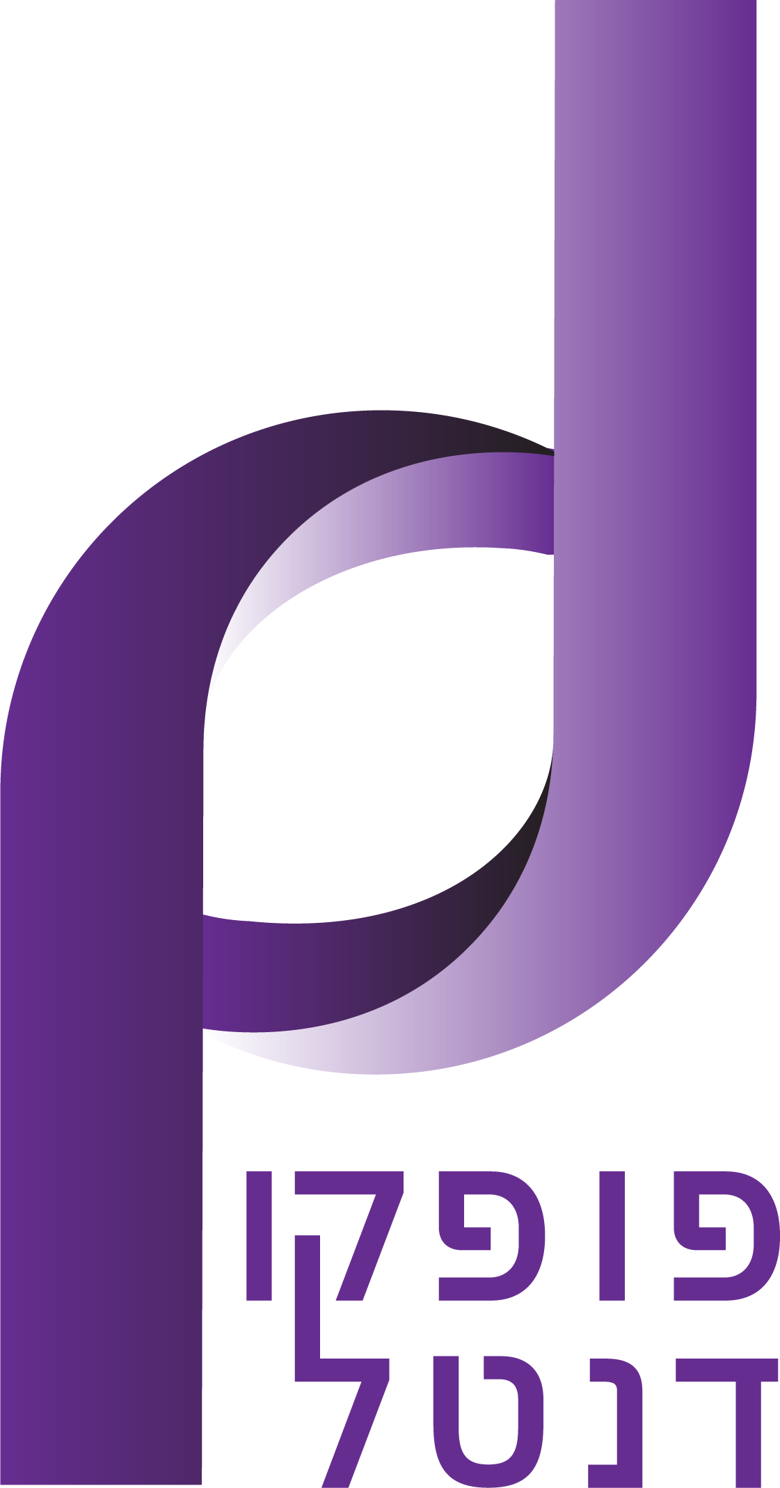 פופקו דנטל logo